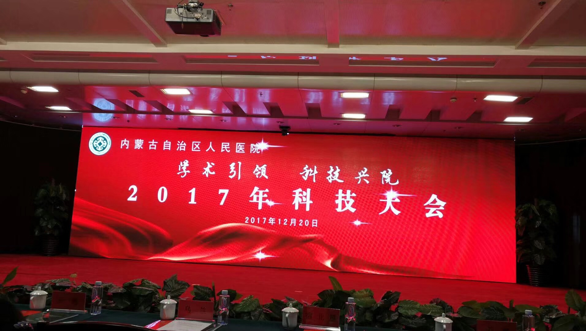 2017-12-20 203311.jpg