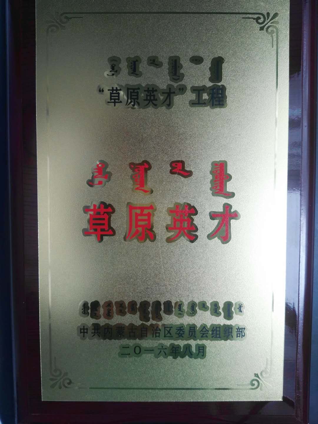 2017-12-22 064941.jpg