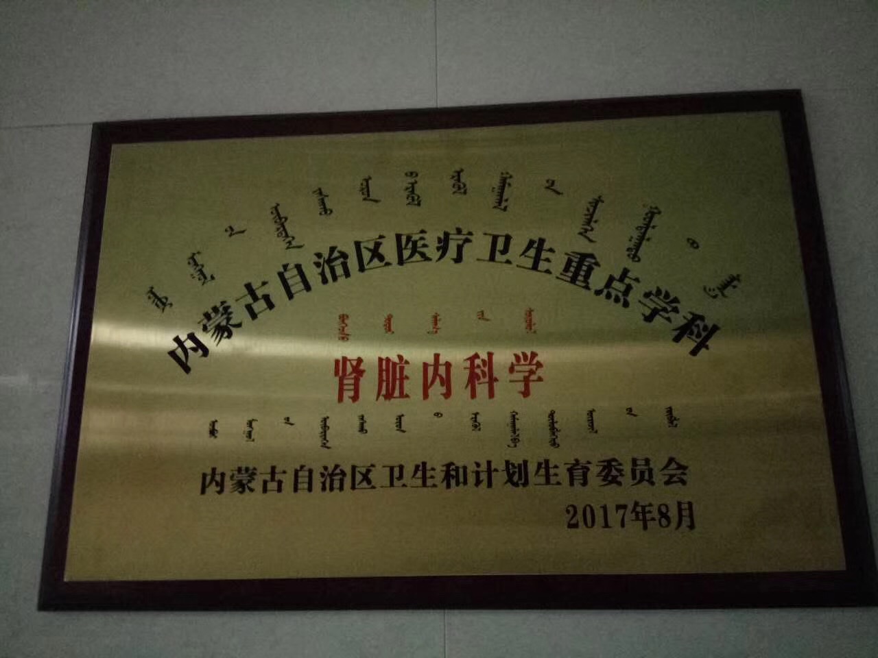 2017-12-23 064716.jpg