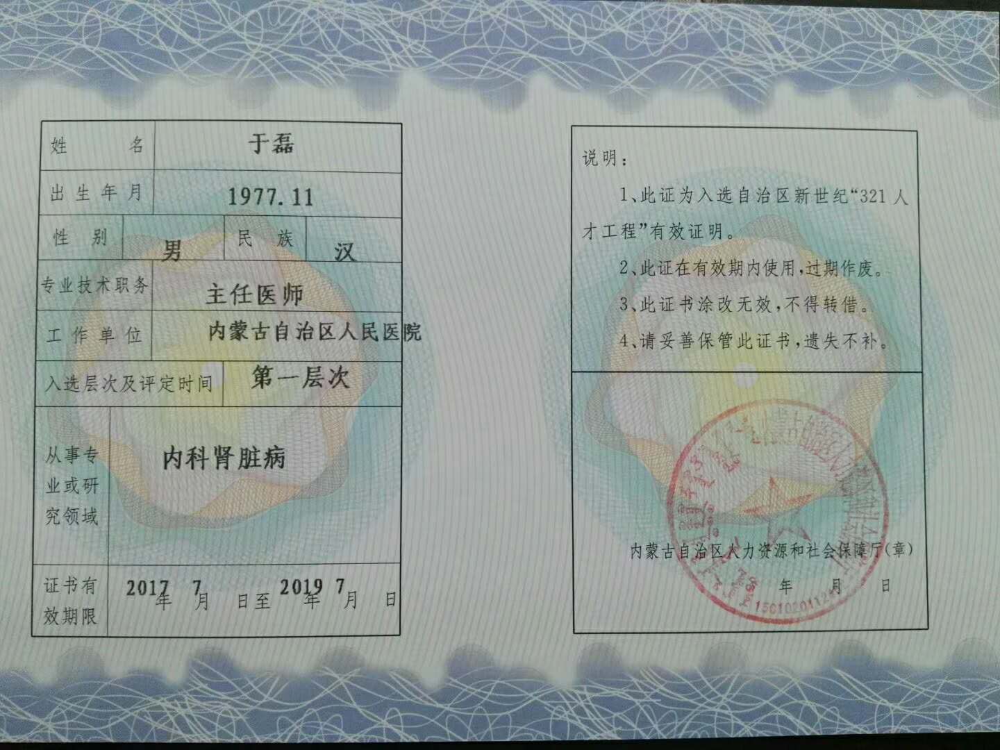 2017-12-22 064911.jpg