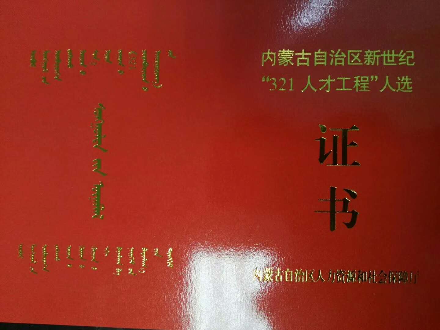 2017-12-22 064916.jpg