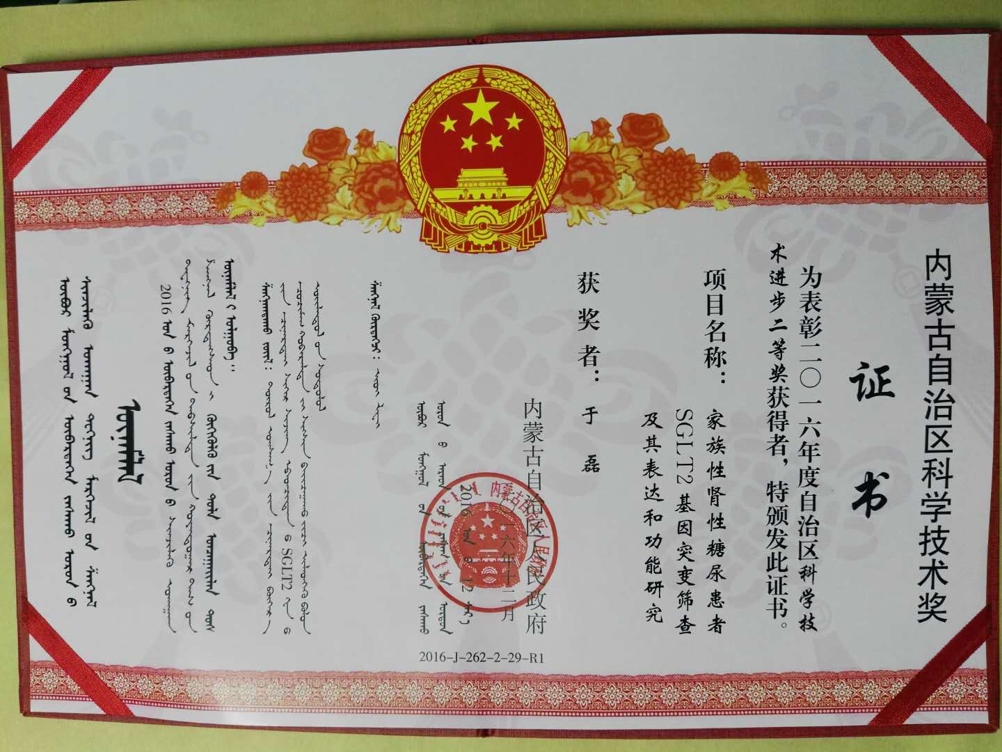 1516181679639054768.jpg 2018-01-17 172924.jpg