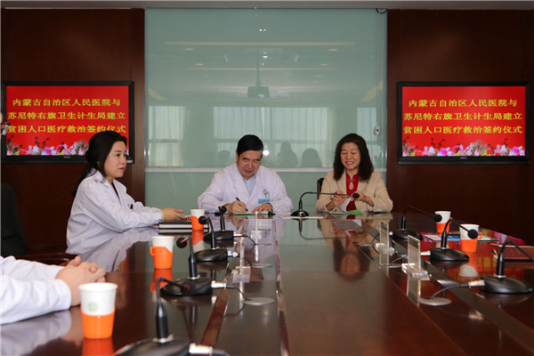 内蒙古贫困人口_内蒙古剩117万贫困人口占总人口的5(2)