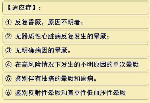 1520841367668064043.jpg 适应症 (1).jpg