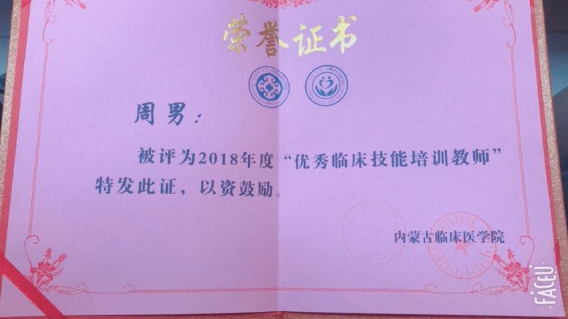 微信图片_20180910192434.jpg