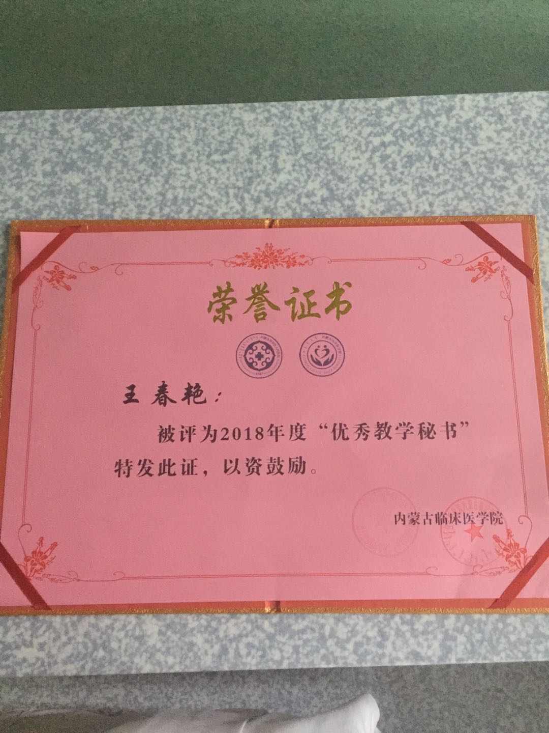 微信图片_20180910192441.jpg