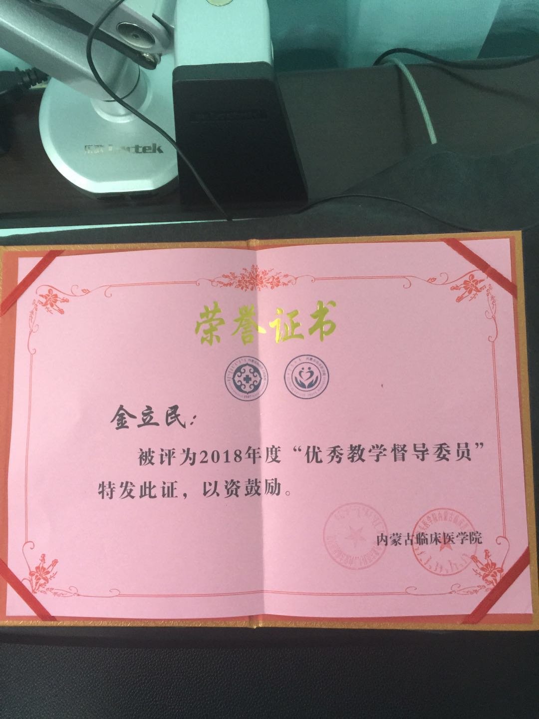 微信图片_20180910192446.jpg
