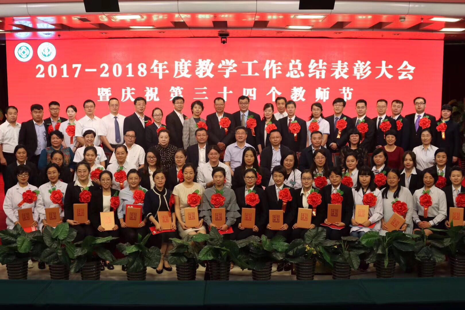 微信图片_20180910192459.jpg