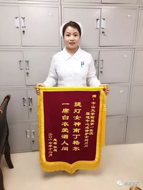 腹透1.jpg