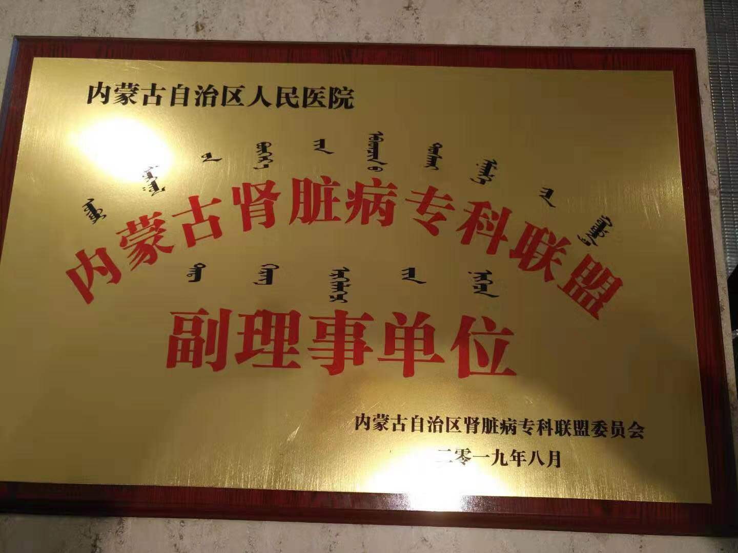 微信图片_20190827110132.jpg