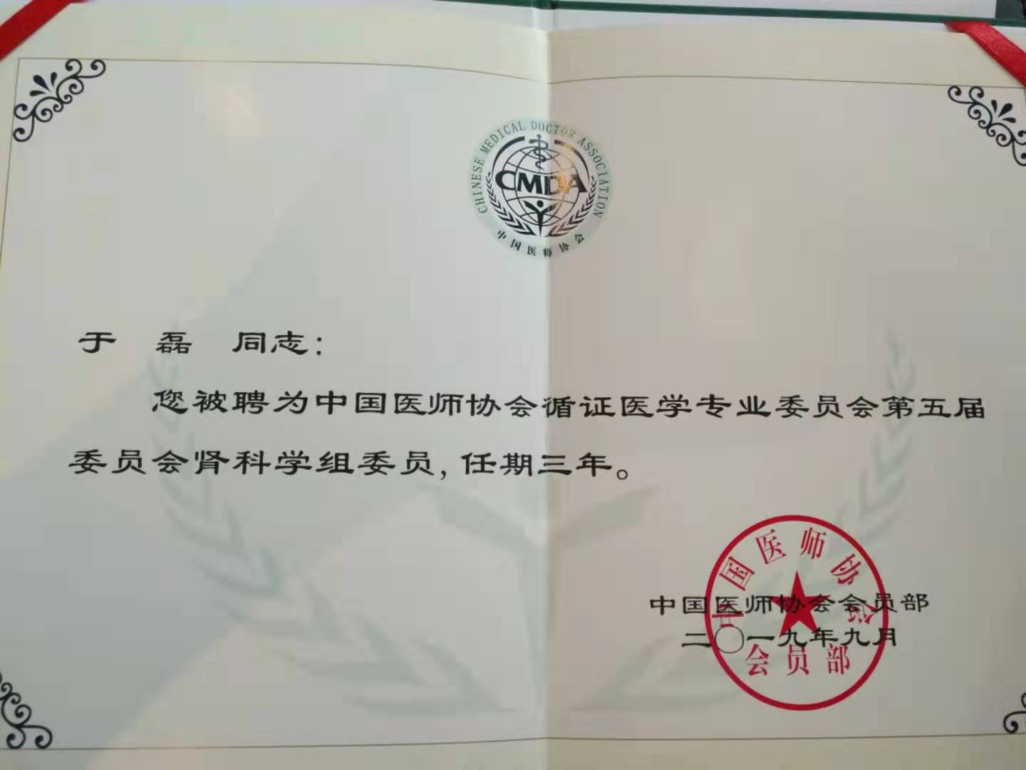 微信图片_20190929165952.jpg