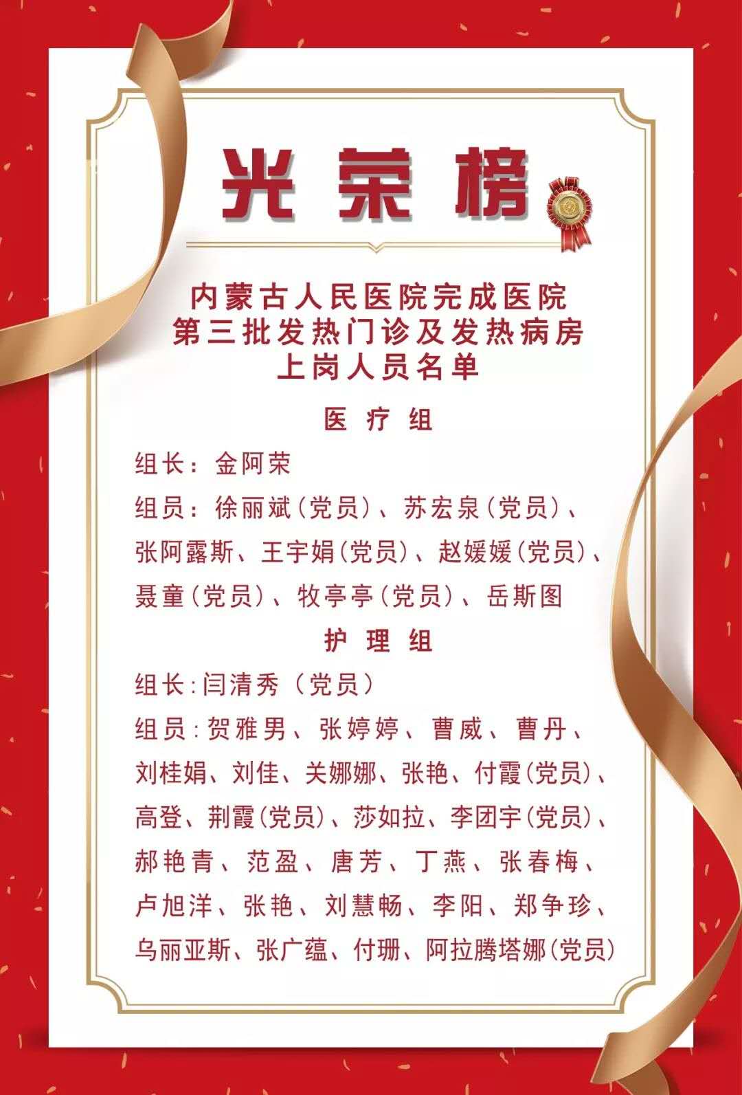 微信图片_20200222083146.jpg