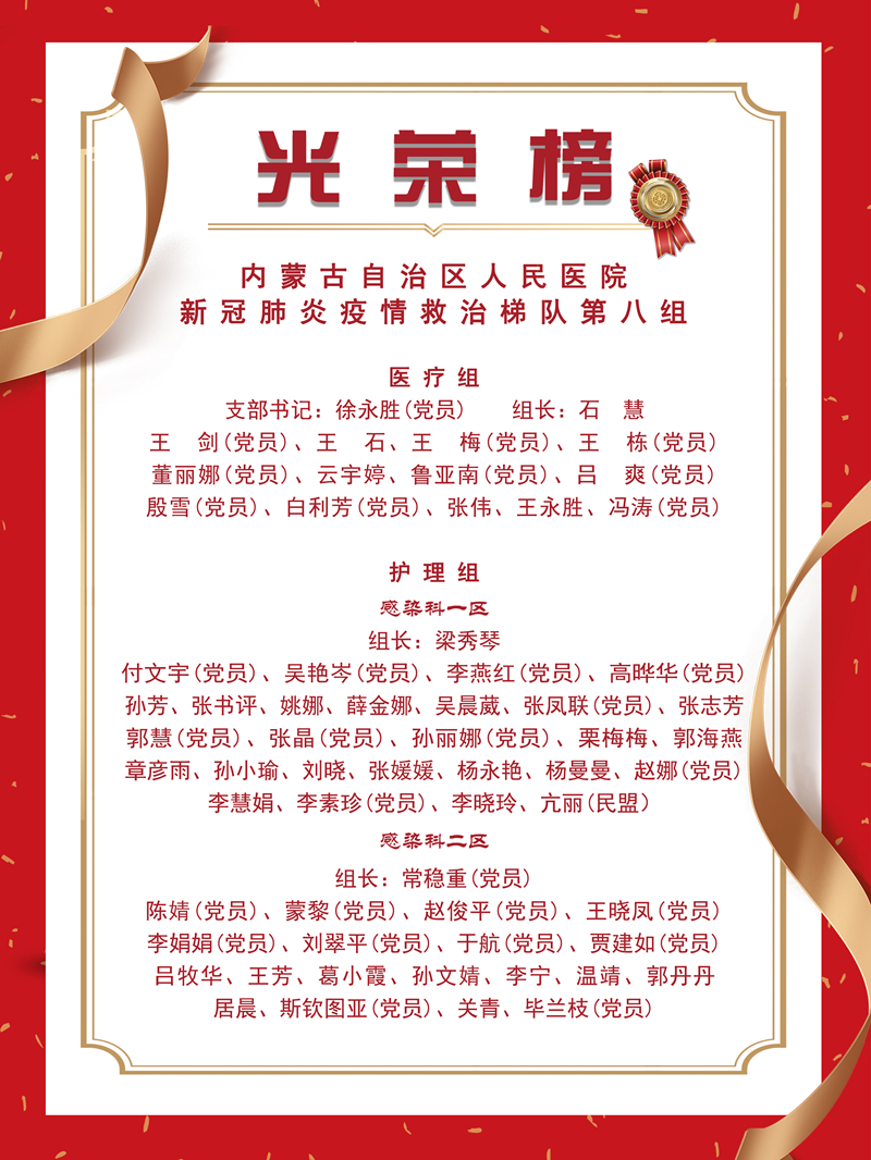 微信图片_20200312172419.jpg