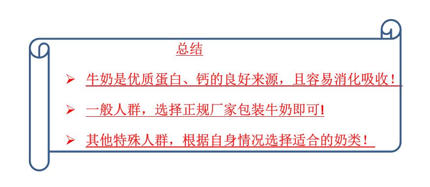 1589764230286000332.jpg 阿丽玛科普文图3.jpg