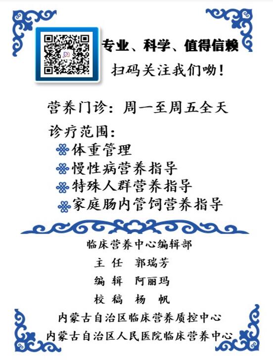 1589764264867065632.jpg 阿丽玛科普文图4.jpg