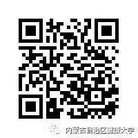 微信图片_20201211180507.jpg