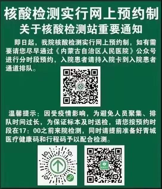微信图片_20211109231641.jpg
