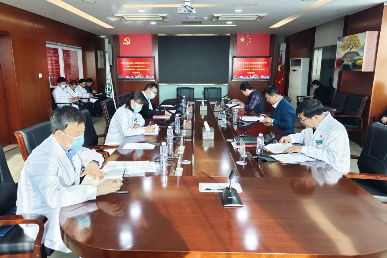 微信图片_20240126151204.jpg