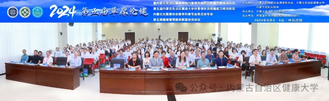 1722993412231069755.jpg 微信图片_20240807091626.jpg