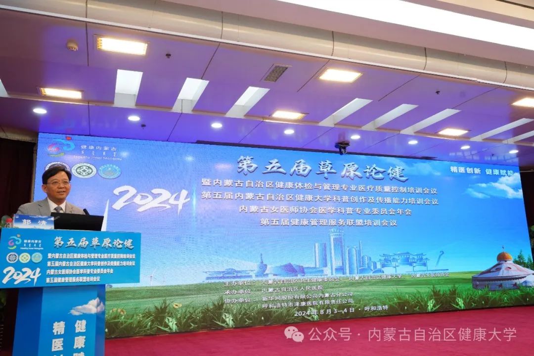 1722993542107058300.jpg 微信图片_20240807075553.jpg