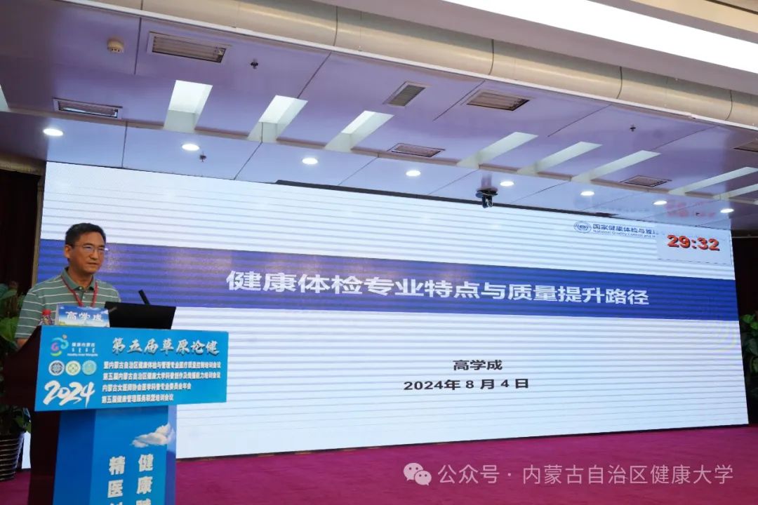 微信图片_20240807080016.jpg