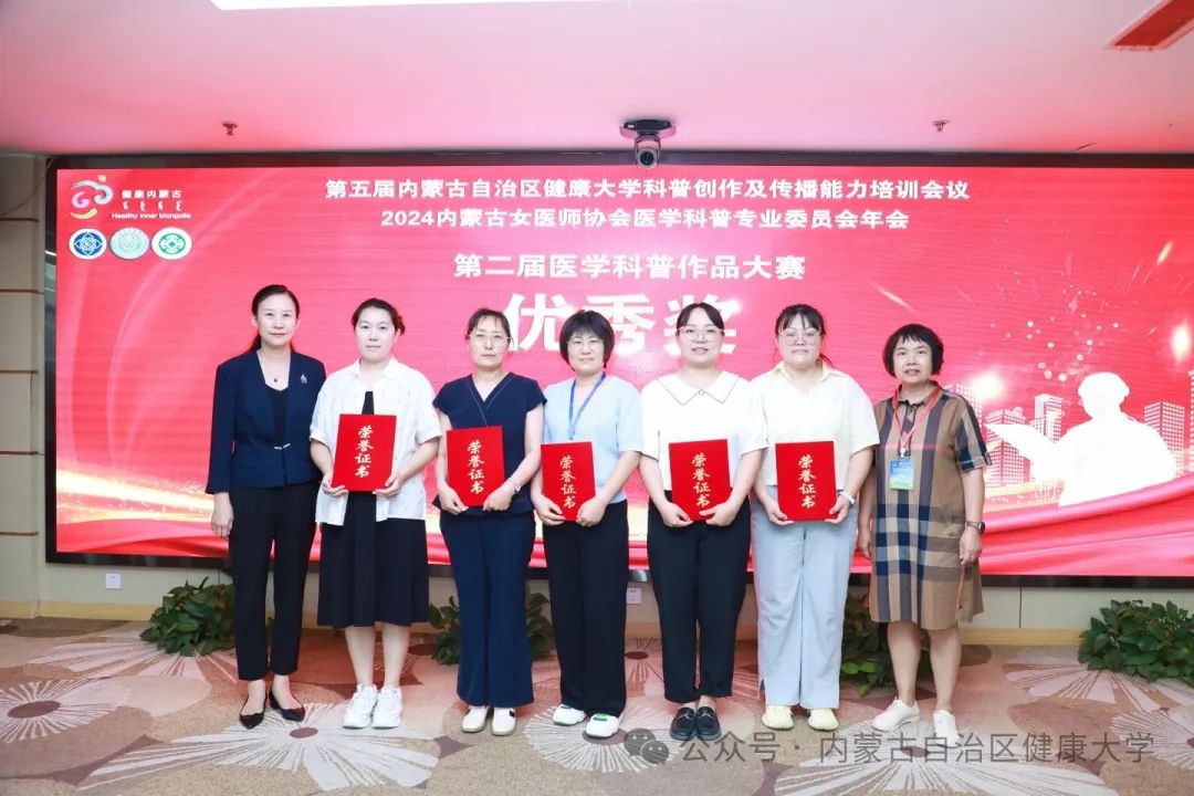 1722995020007076169.jpg 微信图片_20240807084708.jpg