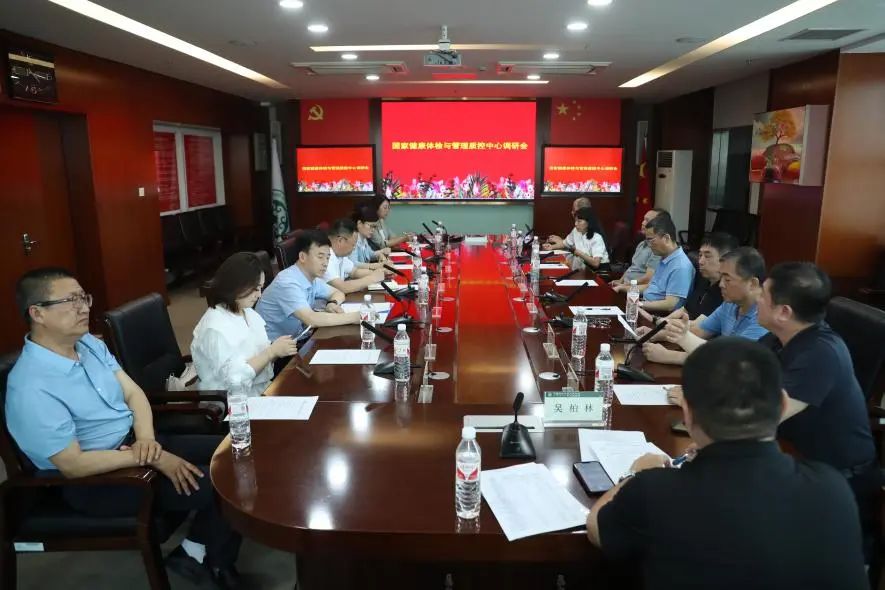 微信图片_20240807112932.jpg