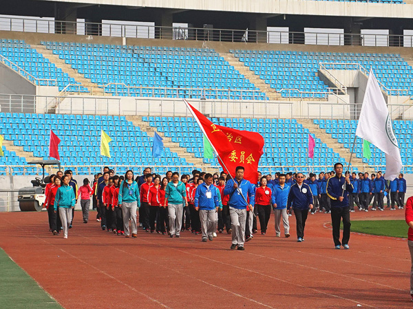 内蒙古自治区直属机关第四届职工运动会胜利开幕