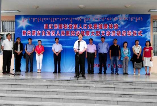 内蒙古贫困人口_内蒙古剩117万贫困人口占总人口的5(3)