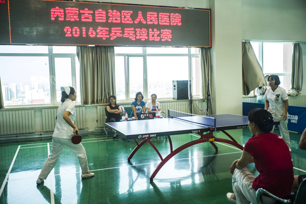 2016年内蒙古医院职工乒乓球比赛