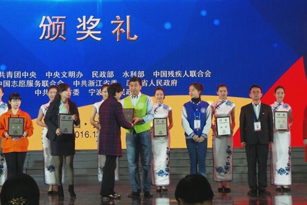 我院两项志愿者活动项目分别荣获第三届中国青年志愿服务项目大赛金银奖