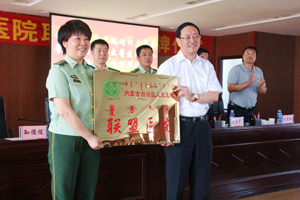 關于武警四川省消防總隊醫院醫院陪診代掛，互利共贏合作愉快的信息