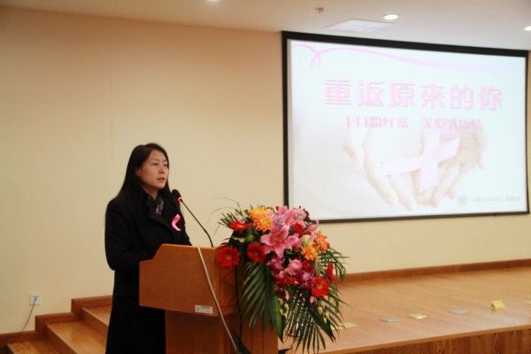 我院甲乳疝血管外科举办重返原来的你乳腺癌防治专题讲座